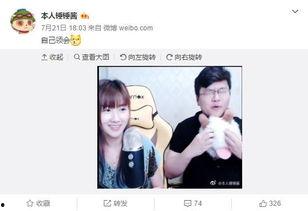 直播吃瓜男,直播吃瓜男生的奇妙食界之旅