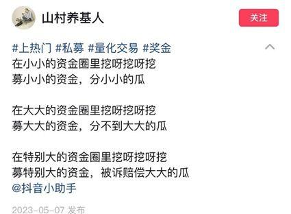 吃大瓜了身价百亿,意外跻身百亿富豪行列