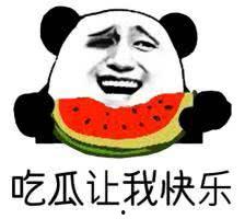 大哥们在吃瓜,揭秘娱乐圈幕后风云