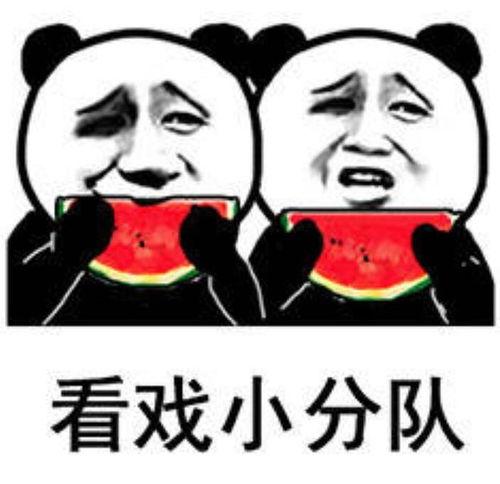 看戏吃瓜图片,一场看戏吃瓜的视觉盛宴