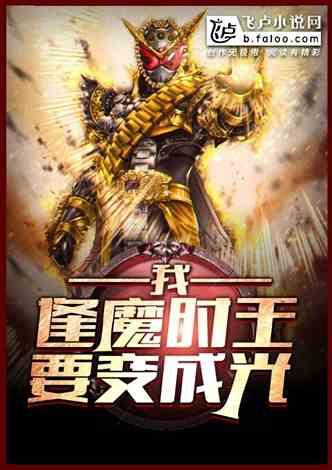 图图吃瓜小说,揭秘娱乐圈背后的秘密与真相