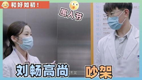 刘畅吃瓜,揭秘娱乐圈幕后真相