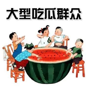 吃瓜年末,年度热门事件回顾
