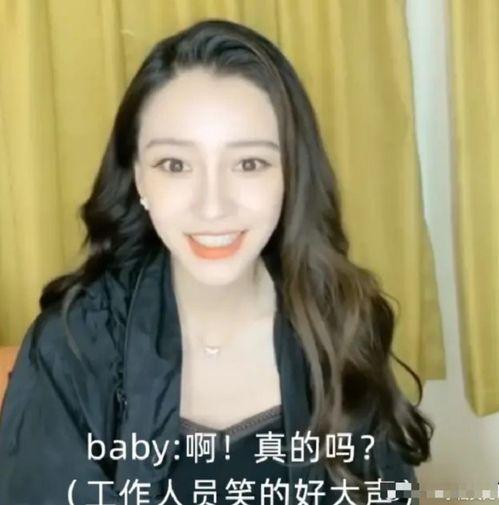 吃瓜直播星欣,吃瓜直播界的璀璨新星