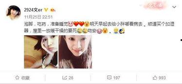 主播粉丝群吃瓜,揭秘娱乐圈的“吃瓜”盛宴