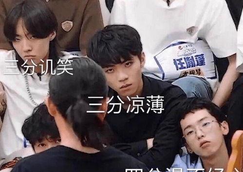 明日之子吃蜜瓜,吃蜜瓜挑战，选手们的甜蜜较量