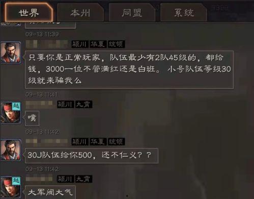 满级人类吃瓜盘点,盘点娱乐圈那些鲜为人知的幕后故事