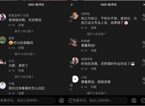 抖音吃瓜视频分享,揭秘娱乐圈最新热点事件