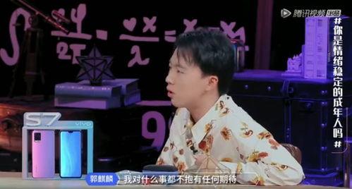 今日吃瓜郭麒麟,娱乐圈风云再起