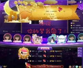 yy吃瓜群,揭秘网络社交圈的“瓜田”盛景