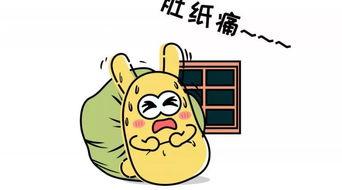吃瓜群众号