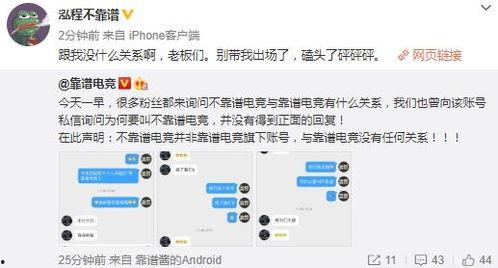飞飞吃瓜爆料,揭秘娱乐圈幕后真相