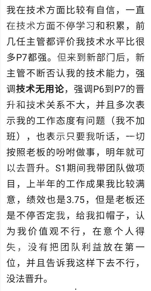 宣帝吃瓜心声