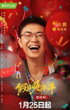 假日暖洋洋吃瓜,吃瓜群众欢乐多