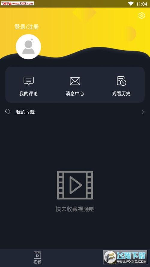 短视频吃瓜软件,带你领略网络世界的酸甜苦辣